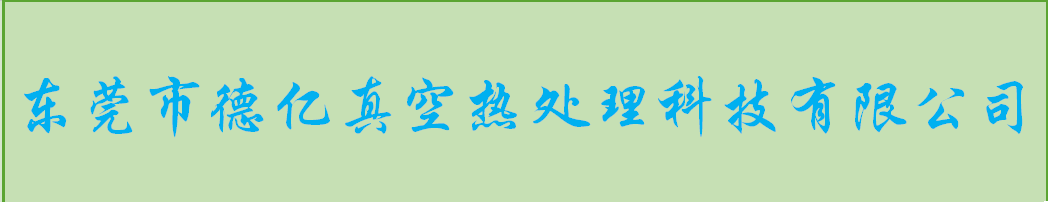 廣東高速鋼工具鋼加工首選好色先生TV传媒